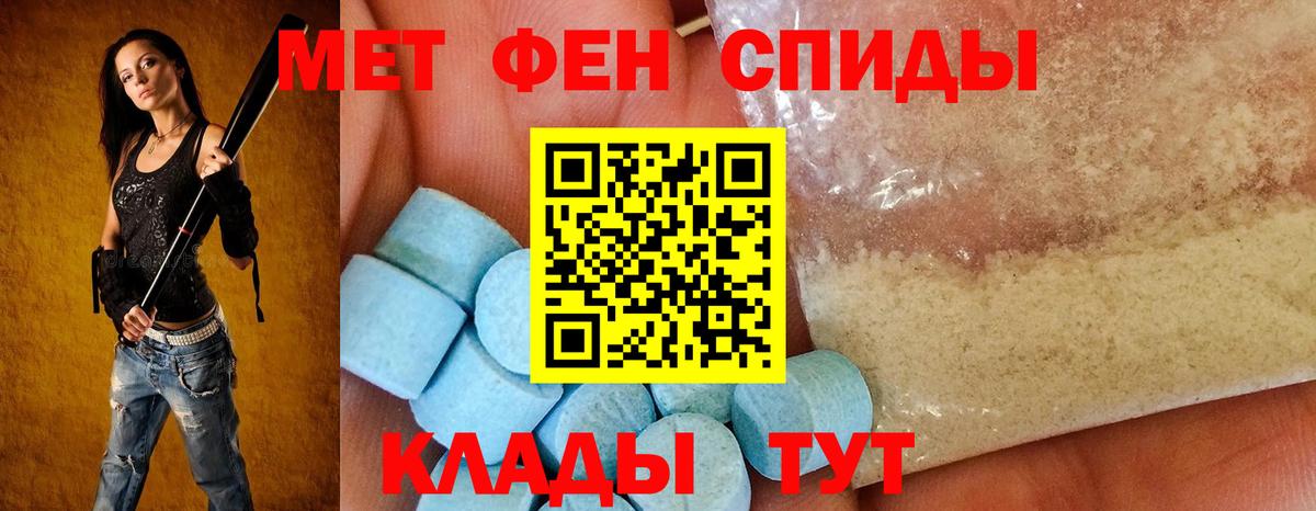 Amphetamine  АМФЕТАМИН Розовый  Вход с VPN  Амфетамин  Людиново 