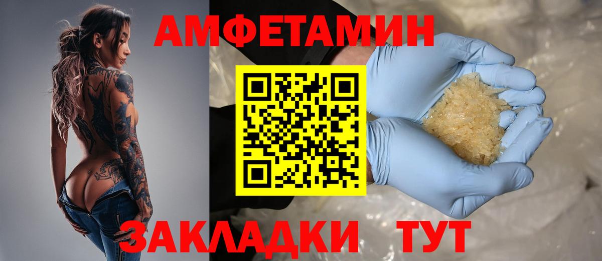 Людиново  LSD-25  Цена  Кодеин  Вход с VPN  Каннабис  МЕФ кристаллы  Кокаин  А ПВП СК кристаллы  АМФ кристаллы 