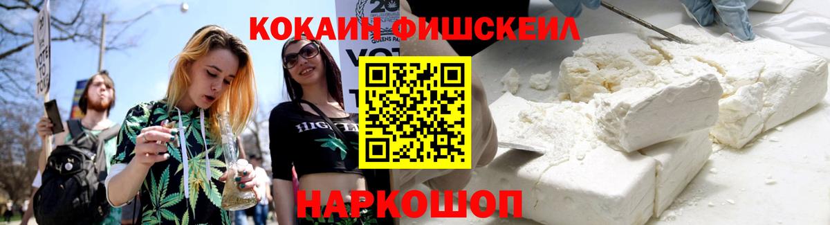 COCAIN 99%  Кокаин 99%  Людиново  Вход с VPN 