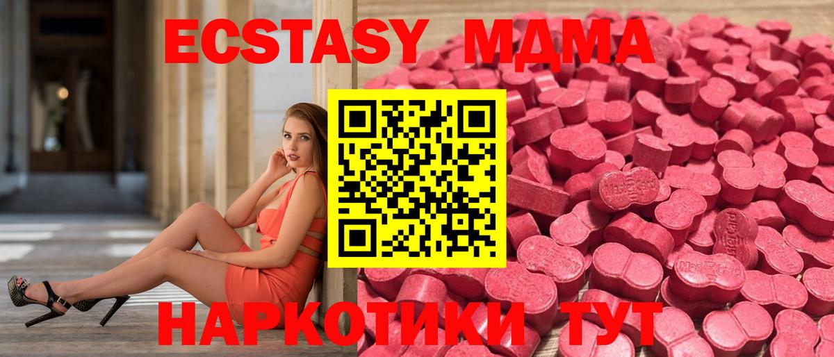 Экстази Cube Людиново