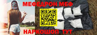 прущие грибы Шебекино