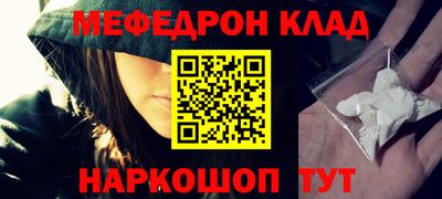 MDMA Шахты