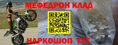 прущие грибы Шебекино