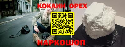 MDMA Шахты