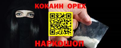 прущие грибы Шебекино