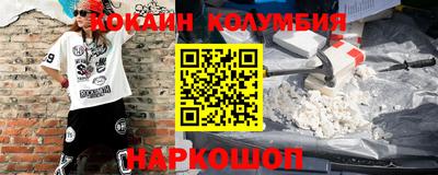 прущие грибы Шебекино