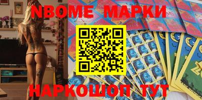 apvp Шелехов
