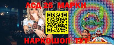 прущие грибы Шебекино