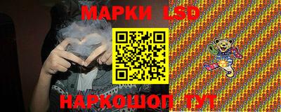 прущие грибы Шебекино