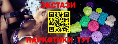 прущие грибы Шебекино
