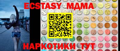 прущие грибы Шебекино
