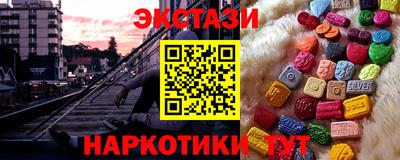 MDMA Шахты