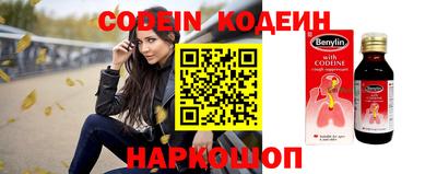прущие грибы Шебекино