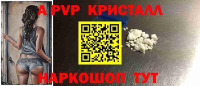 прущие грибы Шебекино