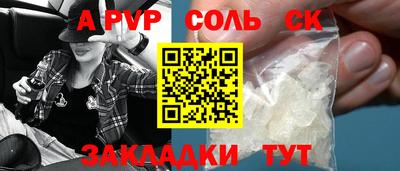прущие грибы Шебекино