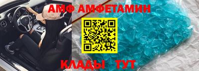 apvp Шелехов
