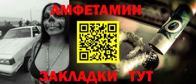 apvp Шелехов