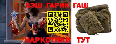 прущие грибы Шебекино