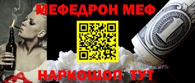 прущие грибы Шебекино