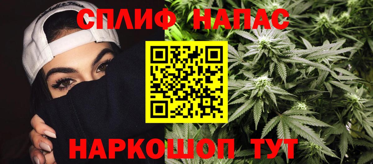 Бошки Шишки THC 21% Людиново